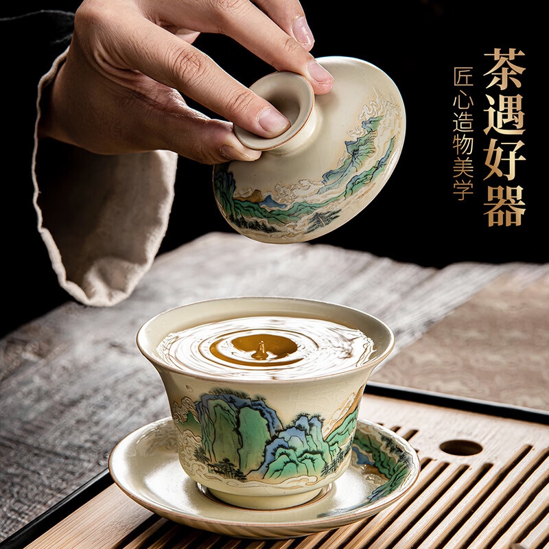 祥业茶具茶具礼盒XYCJ1024高清大图