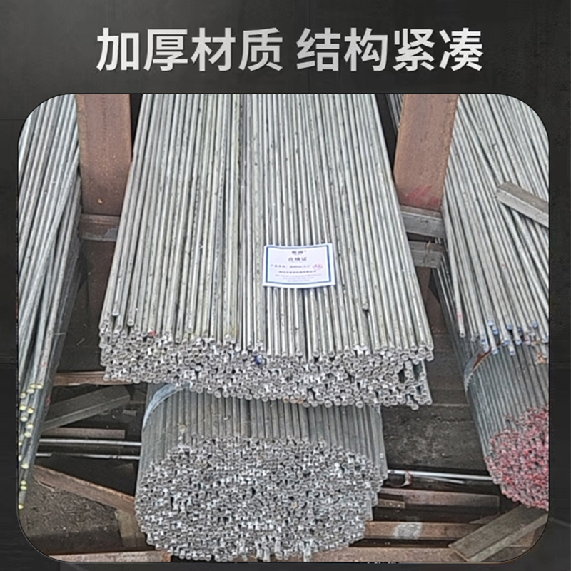蜀御 圆钢 直径8mm/kg高清大图