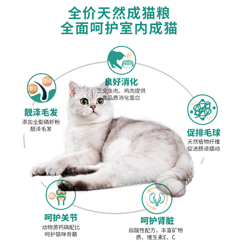 麦富迪全价磷虾天然成猫猫粮1.5kg三文鱼+磷虾成猫粮猫主粮
