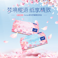 得宝(TEMPO)抽纸 樱花味4层加厚90抽*16包湿水柔韧 纸巾(H)