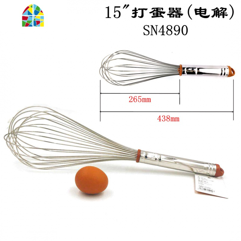 手动打蛋器商用蛋抽鸡蛋打发搅面粉搅拌器家用打奶油手持式 FENGHOU SN489015寸