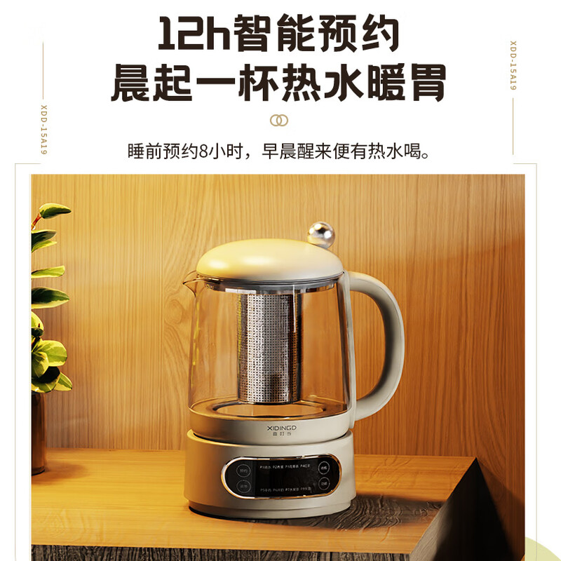 喜叮当(XIDINGDANG) 居家多功能大容量壶福临门养生壶 1.5L XDD-15A19高清大图