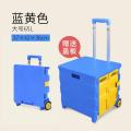 汽车后备箱收纳箱车载神器车内用品拉杆折叠车尾箱整理储物盒置物 标准款-储物箱-蓝黄（大号）