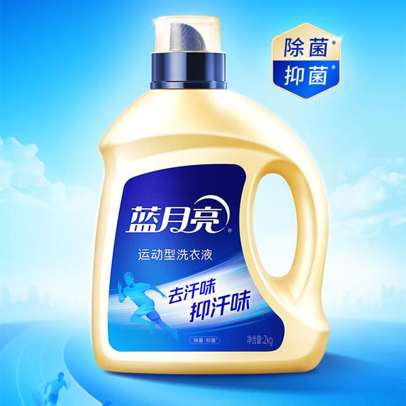 蓝月亮洗衣液套装5kg深层清洁强效去污80002343(包装随机)高清大图