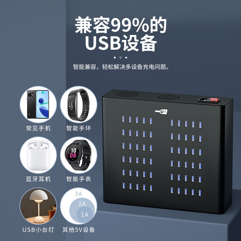 U牛U60-5-400 USB工业级应急救援集中式充电器