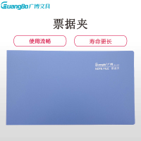广博(GuangBo)WJ6219票据夹5个 增值税支票夹 发票专用票据收纳 财务文件管理