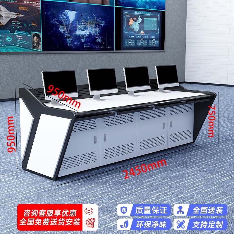 晋舰监控台操作控制台指挥中心调度台视频中心安防中控台60/联 四联高清大图