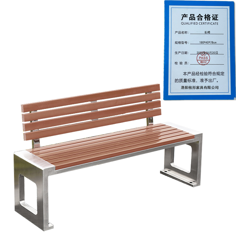 凌迪星长椅180*40*78cm张高清大图