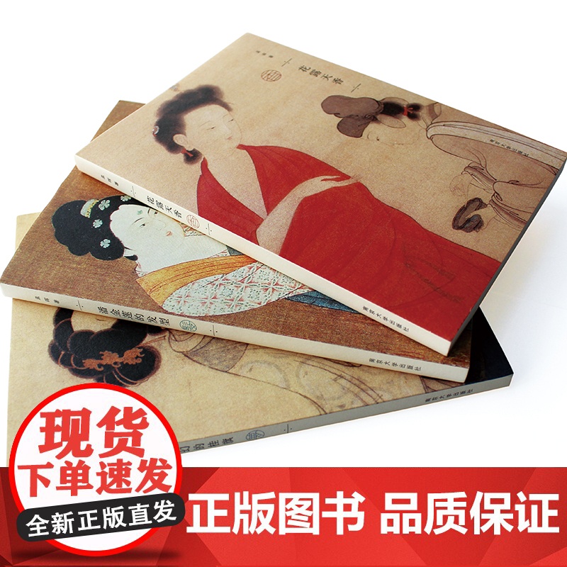 花露天香高清大图