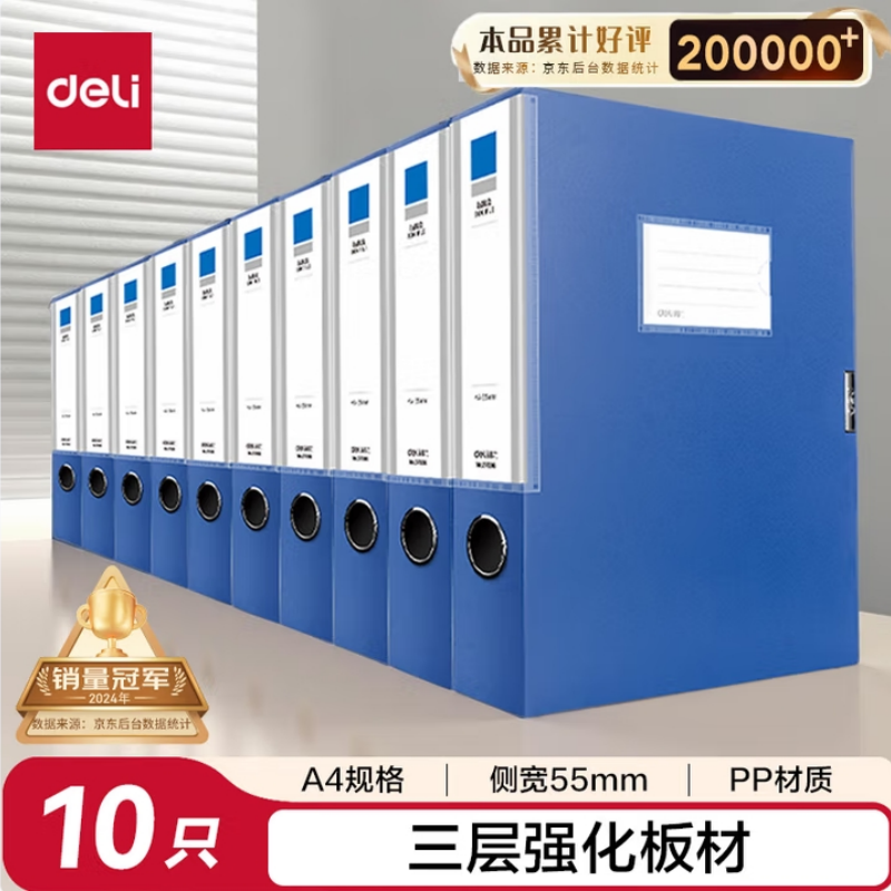 晶华JH文件盒办公文件管理收纳盒大容量多层分类文件整理盒简约商务设计