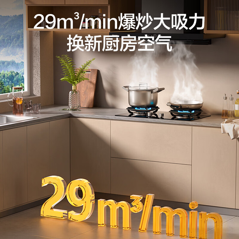海信欧式顶吸超薄平嵌云魔方28立方大吸力挥手智控自清洁小魔方S2系列DT11油烟机 CXW-330-DT11高清大图