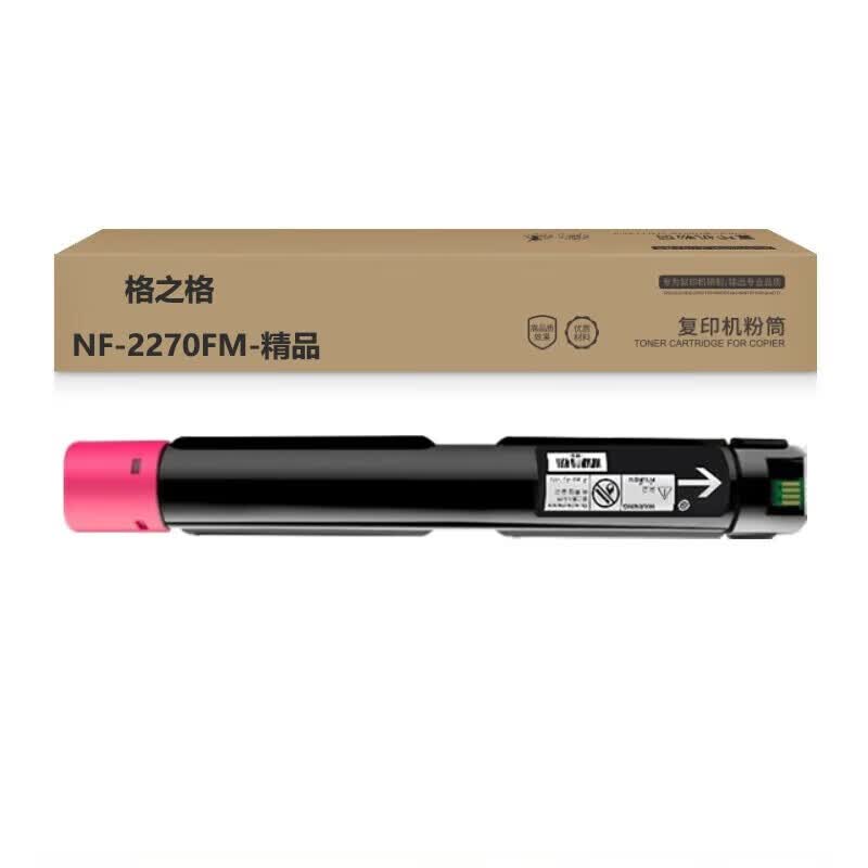 格之格NF-2270FM-精品适用于Xerox DocuCentre IV C2270 2275 3370 3371 3373 3375 4470 4475 打印机高清大图