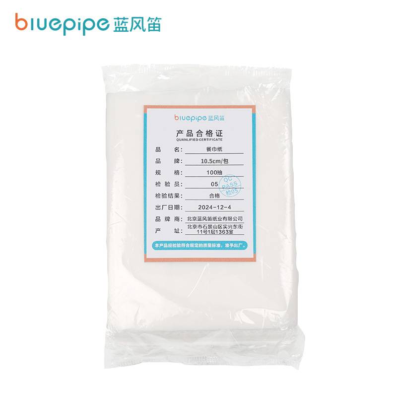 蓝风笛 餐巾纸 10.5cm/包(10.5cm)高清大图