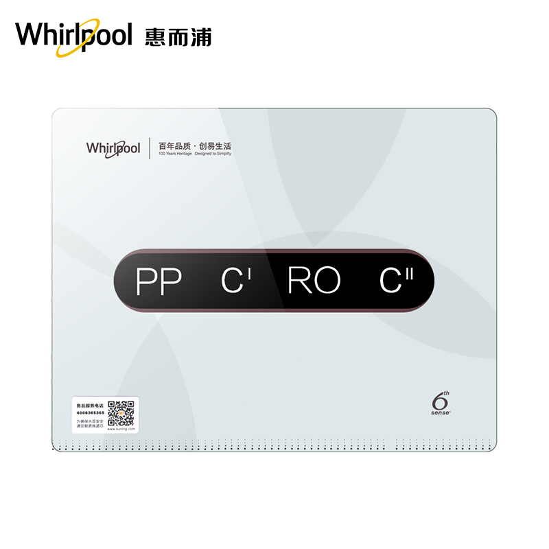 Whirlpool/惠而浦净水机R50C83净水器 直饮 75加仑厨下式 家用 进口反渗透膜 1:1纯废水比 大流量