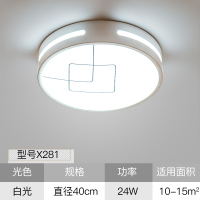 Grevol客厅灯北欧简约现代超薄大气吸顶灯卧室灯餐厅书房灯饰三室两厅灯具套餐