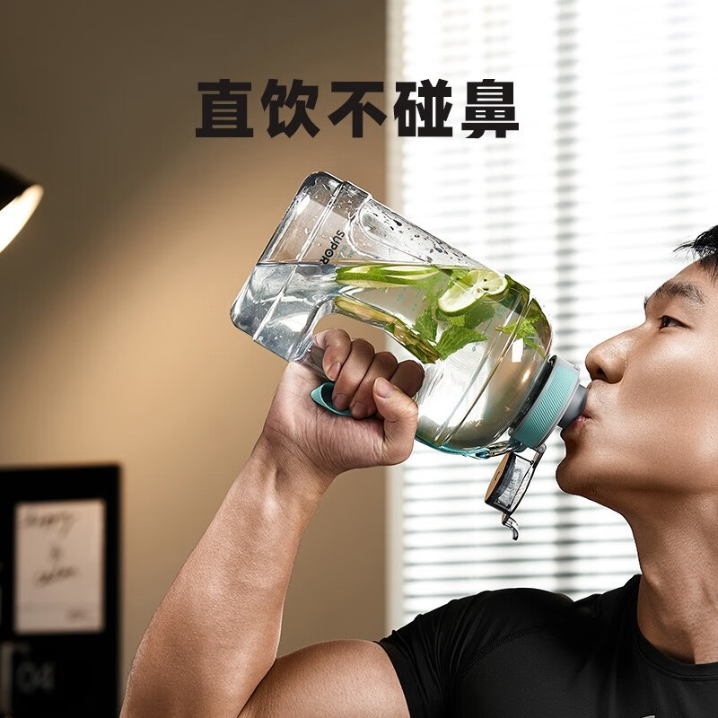 苏泊尔(SUPOR)运动吸管水杯便携健身大容量塑料杯水壶杯子2.3L KC23JY20