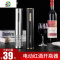 封后电动红酒开瓶器家用葡萄红酒起子启瓶器全自动开酒器 FENG 充电款K20玻璃色+玻璃酒塞(赠底座割刀/倒酒器/酒环)