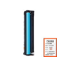 正元 硒鼓 W2110A/ 206A黄色 适用惠普M283fdw M255dw M282nw