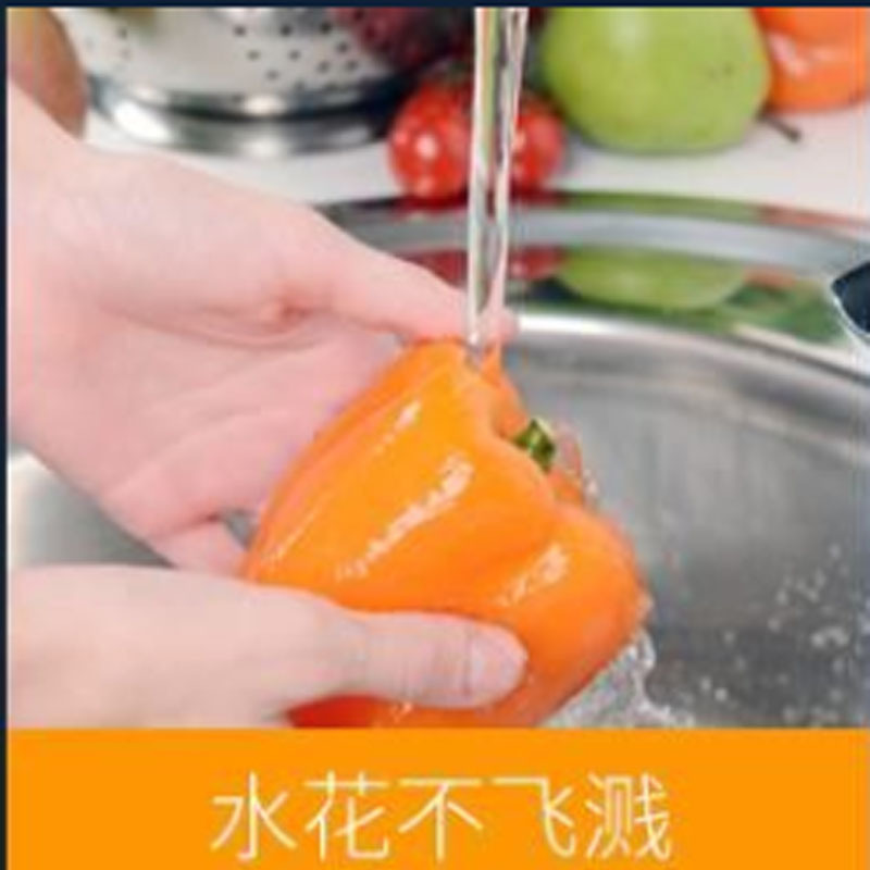 洗手出水嘴洗脸池洗脸盆水龙头塑料牙口