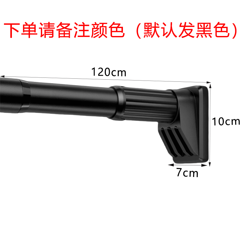 芙瑞塔 晾衣杆 挂衣杆10*7*120cm 个