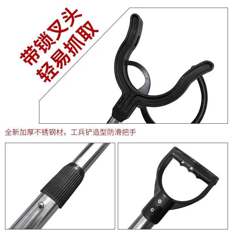 诚智旺 防暴脚叉 伸缩/个高清大图