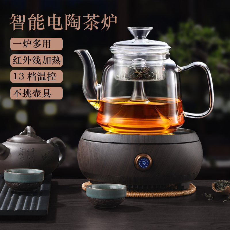 益多 电陶炉煮茶器电茶炉功夫茶泡茶炉迷你小电陶炉不挑壶单个电陶炉 黑胡桃木纹(不含茶壶)Q5高清大图
