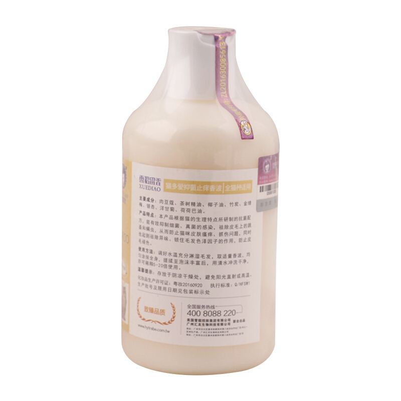 雪貂留香 猫多爱猫咪沐浴露 蓬松柔软500ML 适用长毛猫 猫咪通用沐浴露 健康护理 洗澡香波浴液 清香型