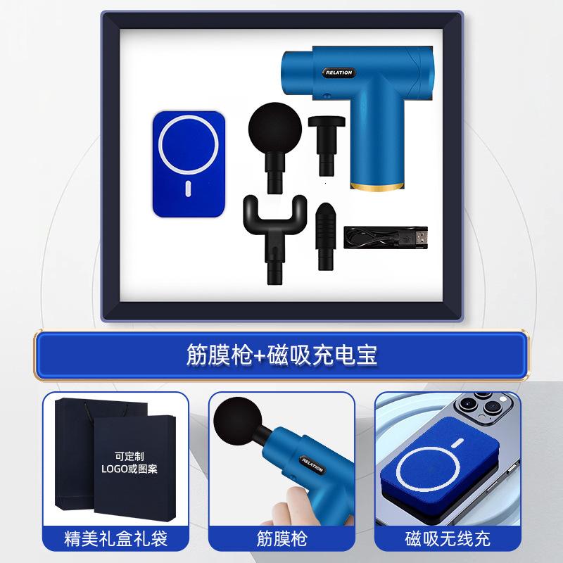 商务礼品套装咖啡杯伴手礼送客户创意实用活动礼品定制logo 【蓝色两件套】移动电源+筋膜枪
