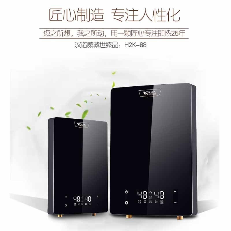 [当天发货]汉诺威家用洗澡即热式电热水器2K高清大图