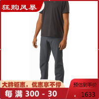 始祖鸟(ARC TERYX) KONSEAL FL 2 轻便灵活多功能攀登徒步男士登山鞋