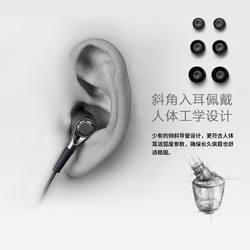 漫步者(EDIFIER)H230P手机入耳式耳机 游戏音乐带麦克风可通话有线运动跑步音乐耳塞 耳麦 酷黑红