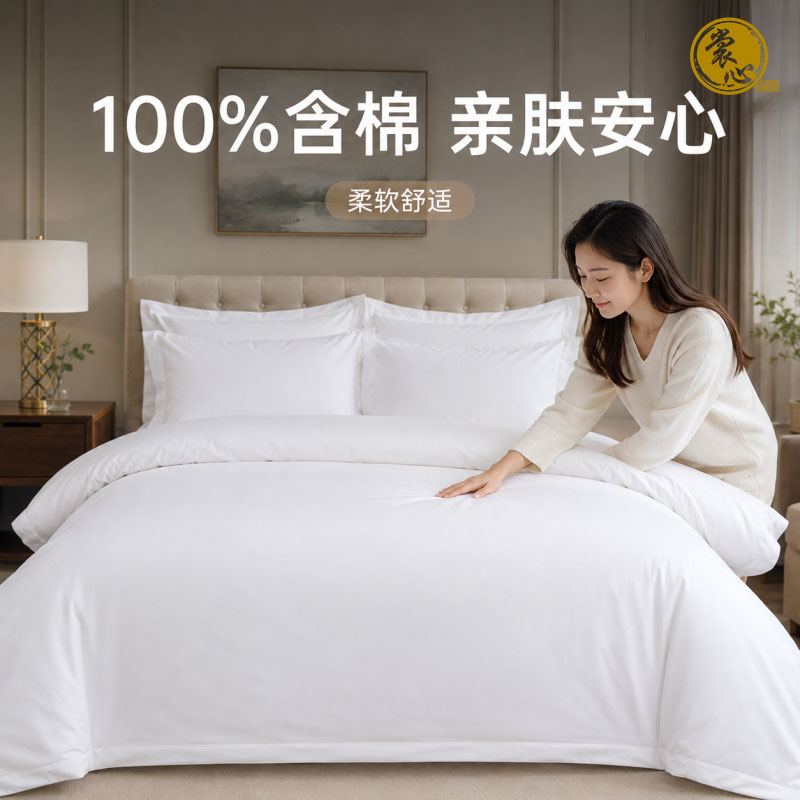 裳心纯棉被套全棉加厚双人被罩180x200cm抗菌防螨简约高清大图