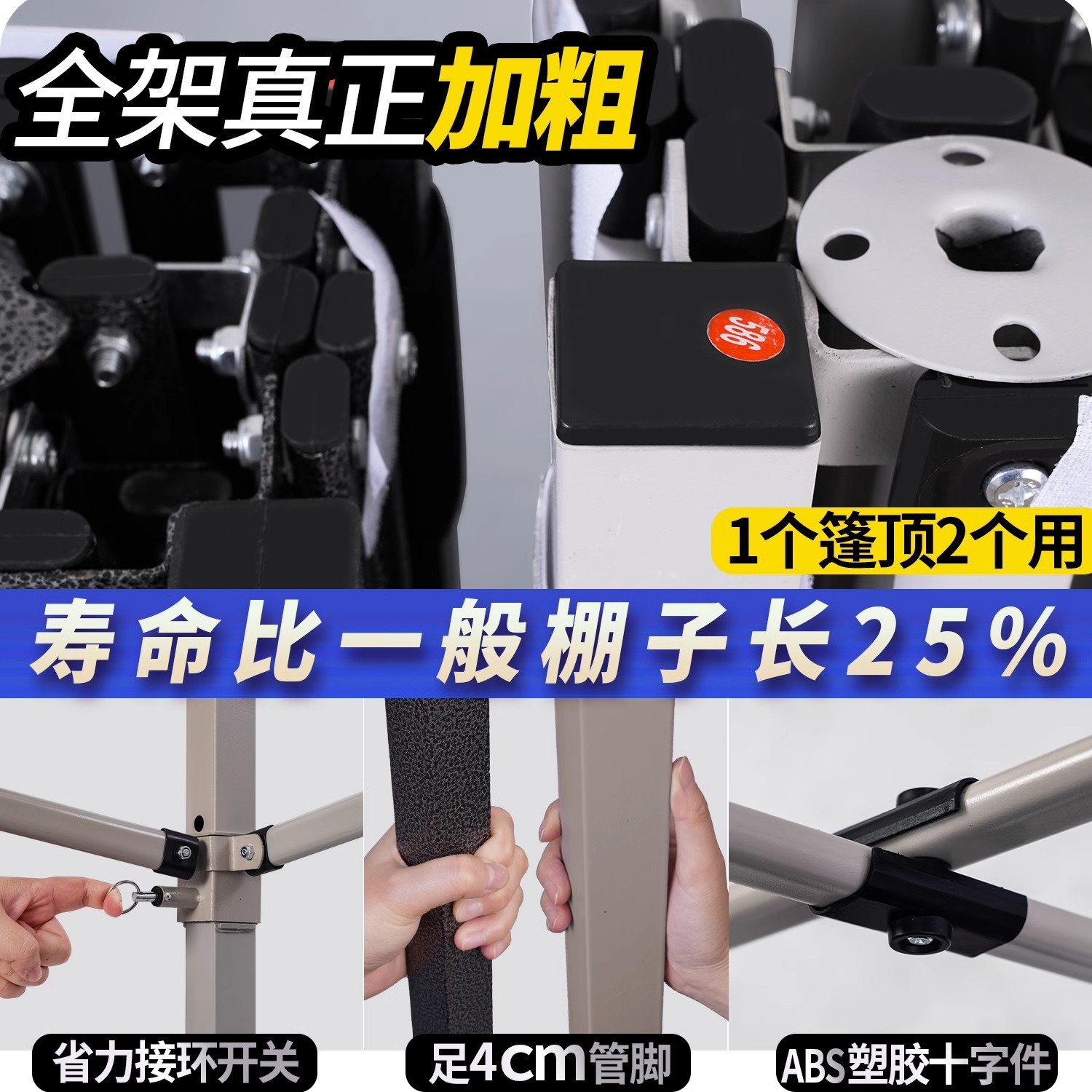 大唐御四角户外帐篷伸缩折叠遮阳大伞四脚伞棚子停车防雨棚 3X4.5加粗4CM防晒灰胶蓝高清大图