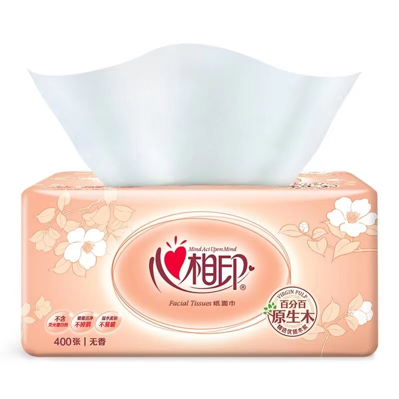 心相印 抽纸家用大号XL码餐巾纸2层200抽擦手纸面巾纸抽DT200 16提48包[整箱实惠装]*高清大图