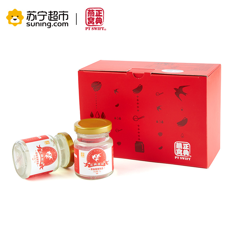 正典燕窝 金丝燕即食燕窝简盒装 营养滋补品 70g*6瓶装 一天一瓶 轻奢滋养 孕妇营养品