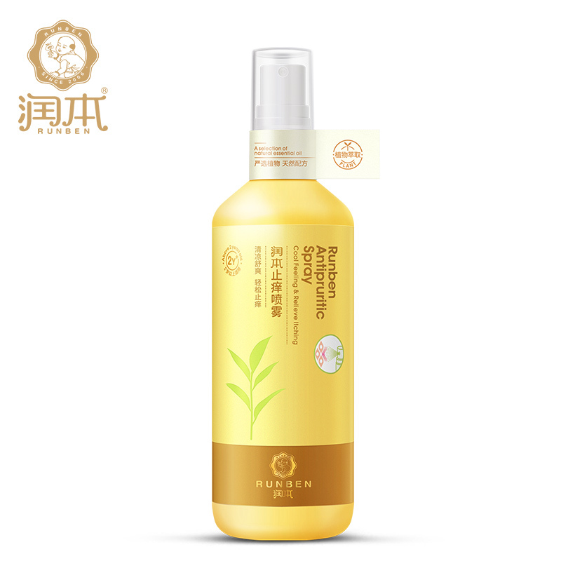 润本RUNBEN 止痒喷雾150ml 儿童防蚊液驱蚊水户外舒缓修护喷雾有香味