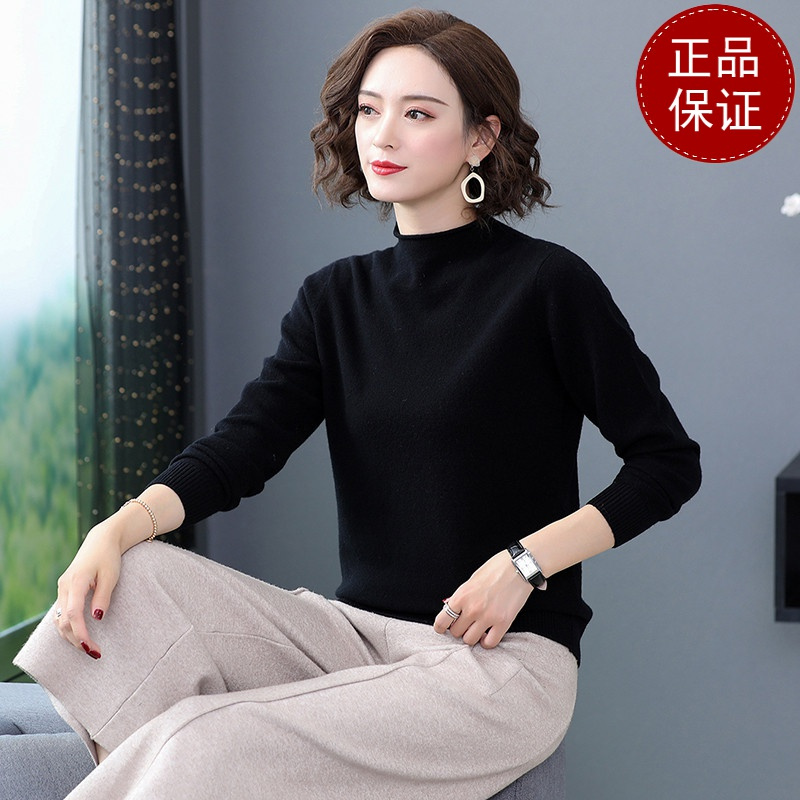 免费试穿 高端山羊绒鄂羊羊羊绒针织衫女新款黑色半高领打底衫春装百搭洋气长袖内搭修身上衣EERDS羊绒衫打底衫官方旗舰