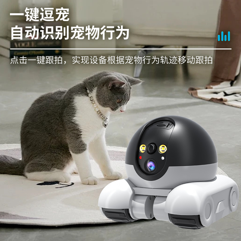 双镜头双画面监控家用360度高清无网4G监控机器人车智能摄像头高清大图