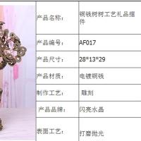 开光铜钱招财树钱串财树摇钱树钱袋聚宝树镇宅风水摆件招财镇宅风水用品摆件