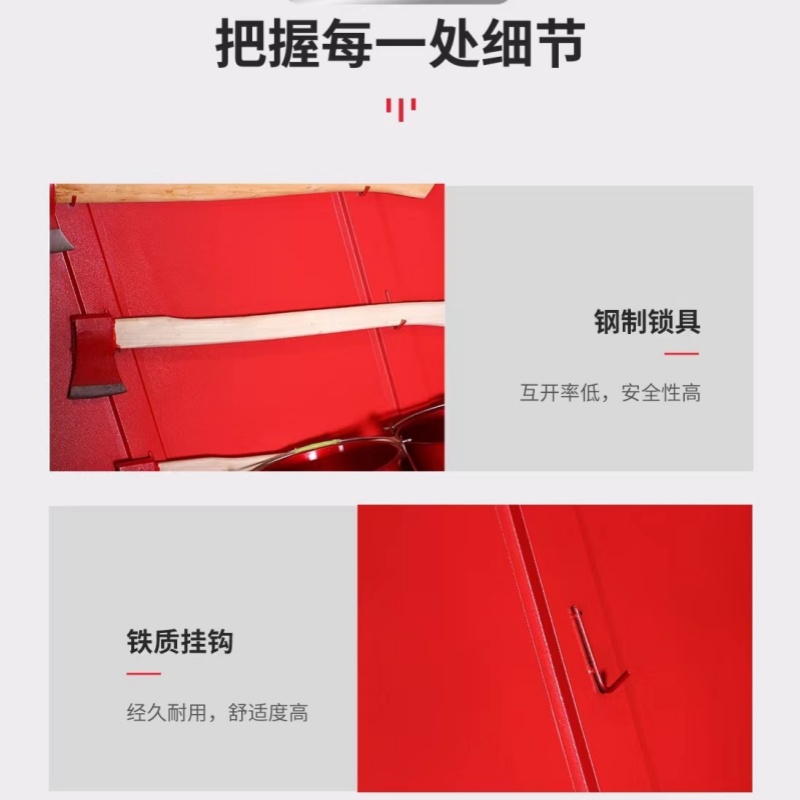 锁匠消防柜高清大图