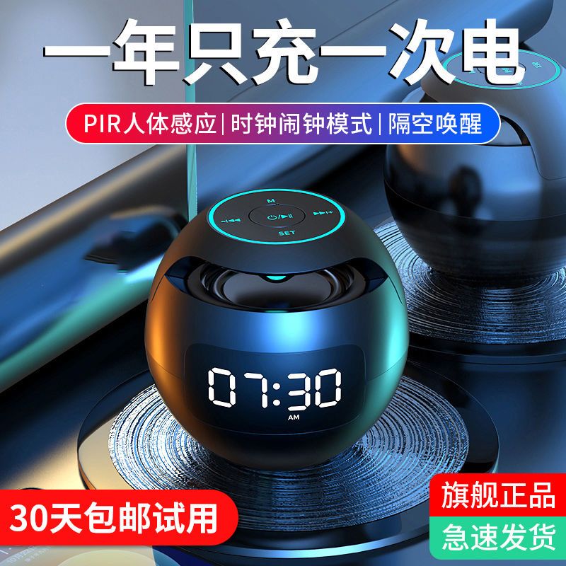 白色基础版[不带屏+不带闹钟] 闹钟学生夜光闹铃创意简约充电多功能静音卧室床头贪睡儿童电子钟