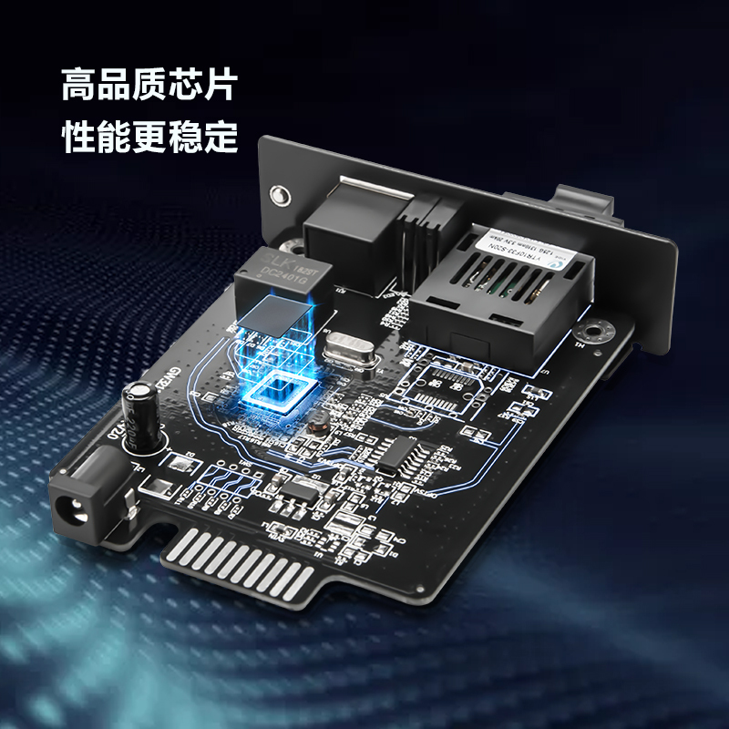 博扬 BY-KG611S-SC-40KM 千兆单模双纤插卡式光纤收发器 支持16槽机架 防雷SC接口40公里