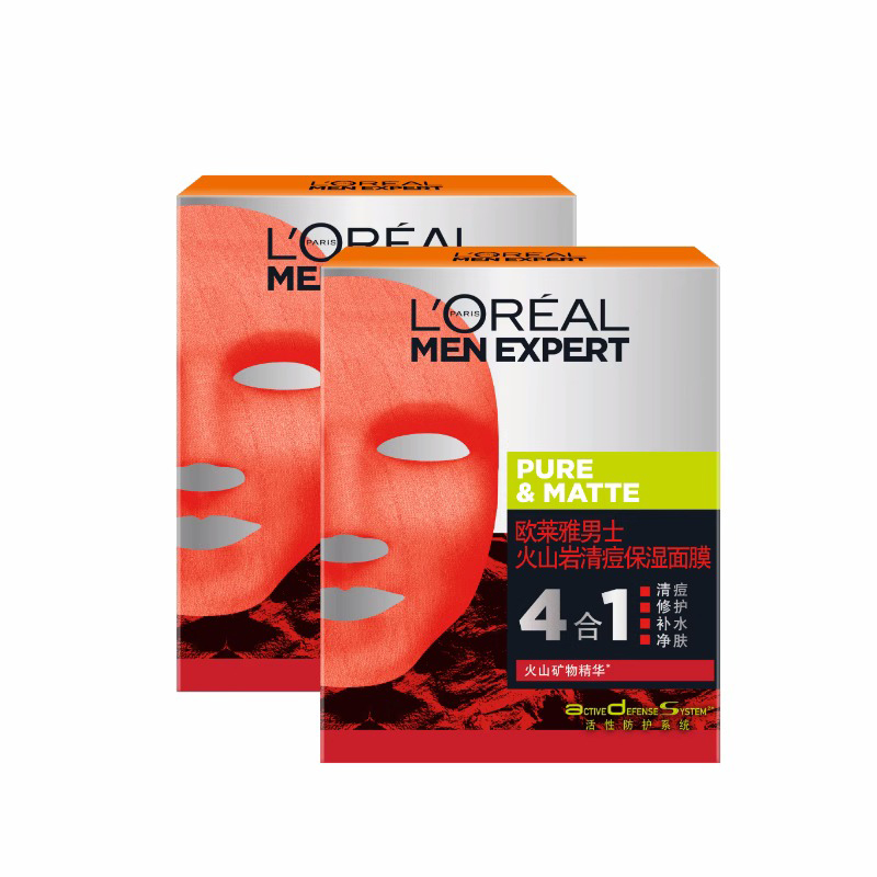 欧莱雅男士火山岩清痘保湿面膜细致毛孔淡化痘印祛痘修护补水保湿面膜