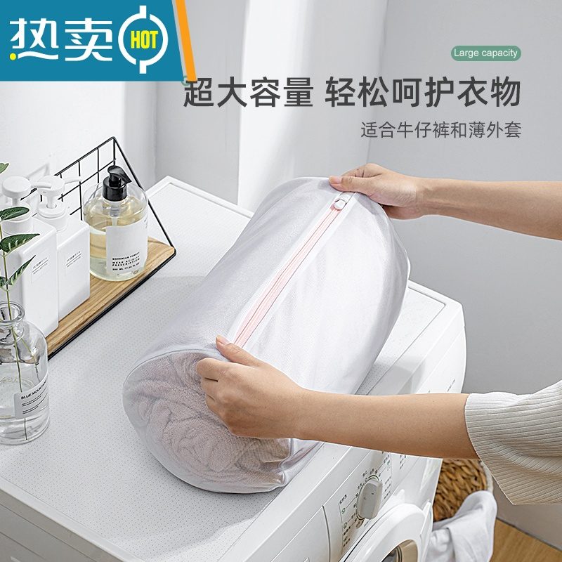 敬平洗衣袋洗衣机专用防变形内衣洗护袋家用文胸洗衣袋学生收纳网兜 粗网四件套(小中大+圆柱)护洗袋
