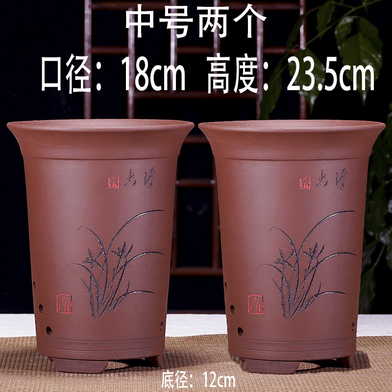 兰花盆兰花盆多肉花盆紫砂花盆绿萝花盆君子兰盆室内养花特价 z11中号两个