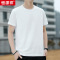 恒源祥220g重磅纯棉短袖男士t恤圆领纯色t恤衫宽松半袖体恤男上衣