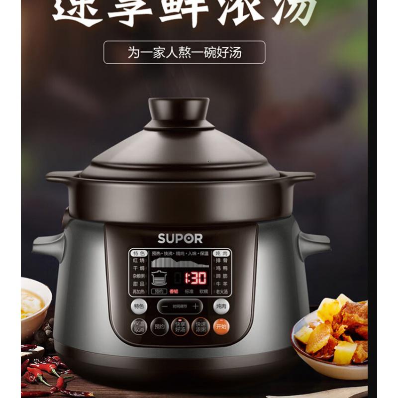 苏泊尔(SUPOR) 电炖锅TG40YC5高清大图