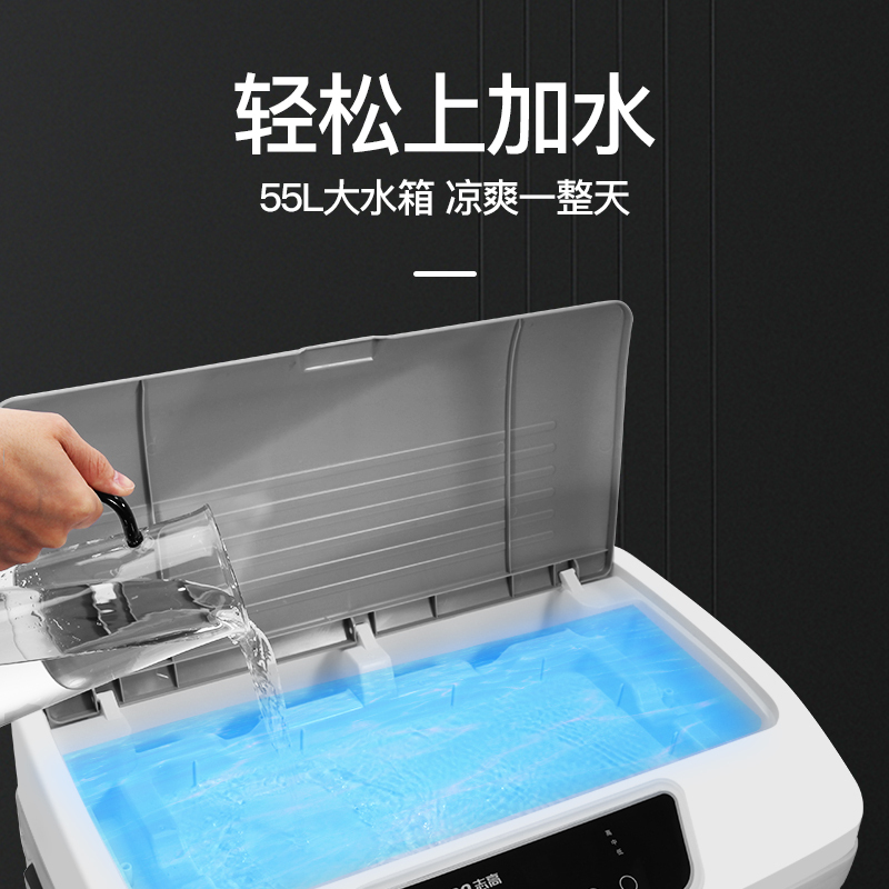 志高(CHIGO)工业风扇冷风机家用加水制冷器 大型商用工业冷气电风扇水冷空调扇FKL-L251Y