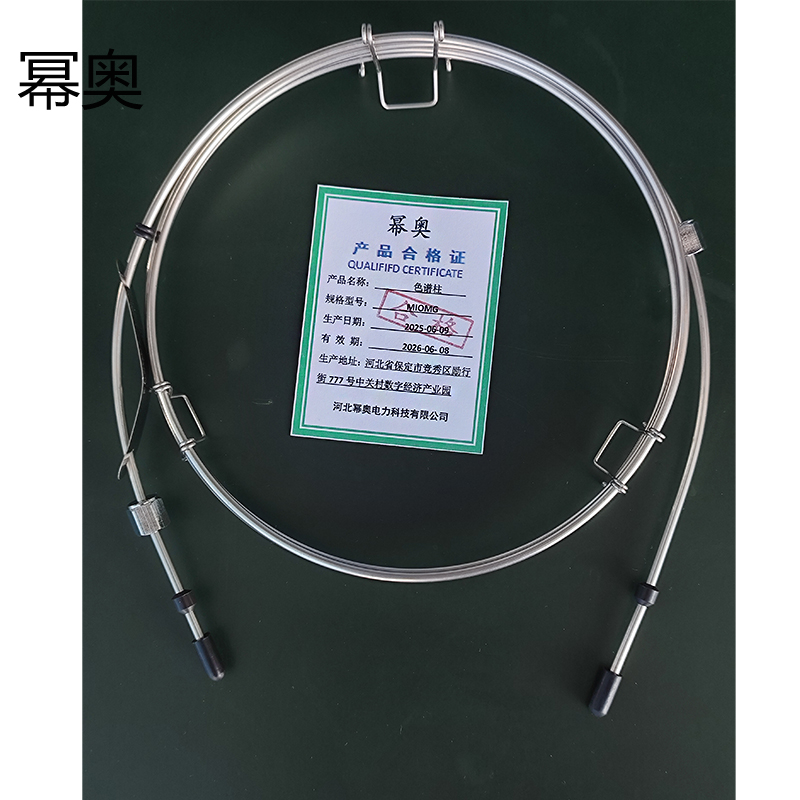 幂奥+色谱柱+MIOMG+根高清大图