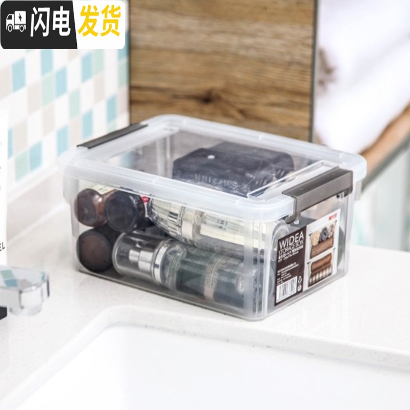三维工匠围典收纳箱 迷你可爱桌面储物盒小号透明玩具食品整理盒子高清大图